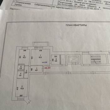 Продается 2-х комнатная квартира, 60 м²