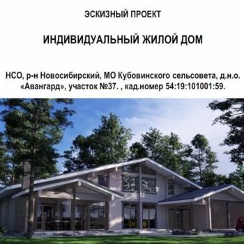 Продается Участок, 1000 м²
