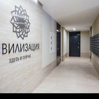 Продается 2-х комнатная квартира, 50 м²