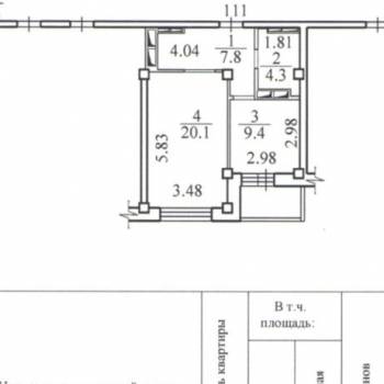 Сдается 1-комнатная квартира, 41,6 м²