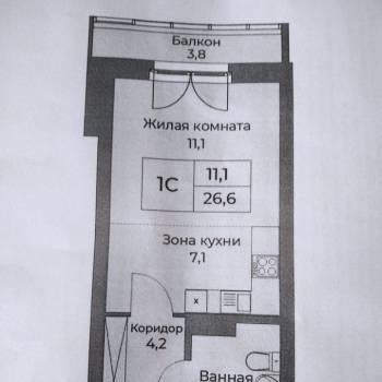 Продается 1-комнатная квартира, 26,6 м²