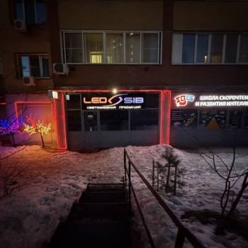Продается Нежилое помещение, 128,5 м²
