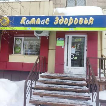 Сдается Нежилое помещение, 30,2 м²