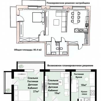 Продается 3-х комнатная квартира, 85,4 м²