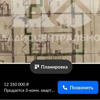 Сдается 1-комнатная квартира, 34 м²