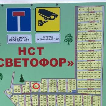Продается Дом, 15 м²