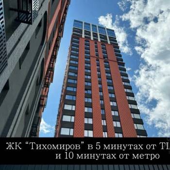 Сдается 1-комнатная квартира, 43 м²