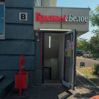 Продается Нежилое помещение, 112 м²