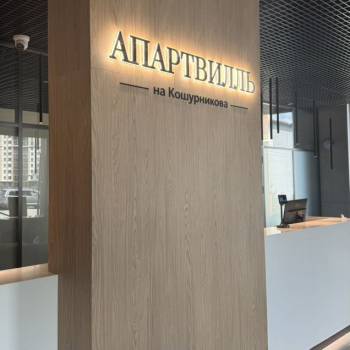 Продается Нежилое помещение, 31,2 м²