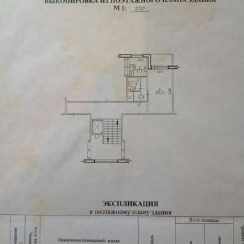 Продается 1-комнатная квартира, 29,4 м²