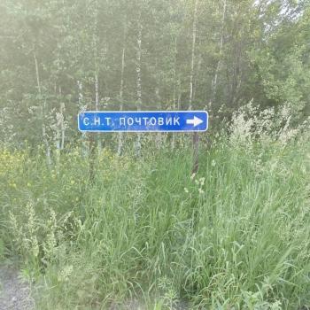Продается Участок, 1000 м²