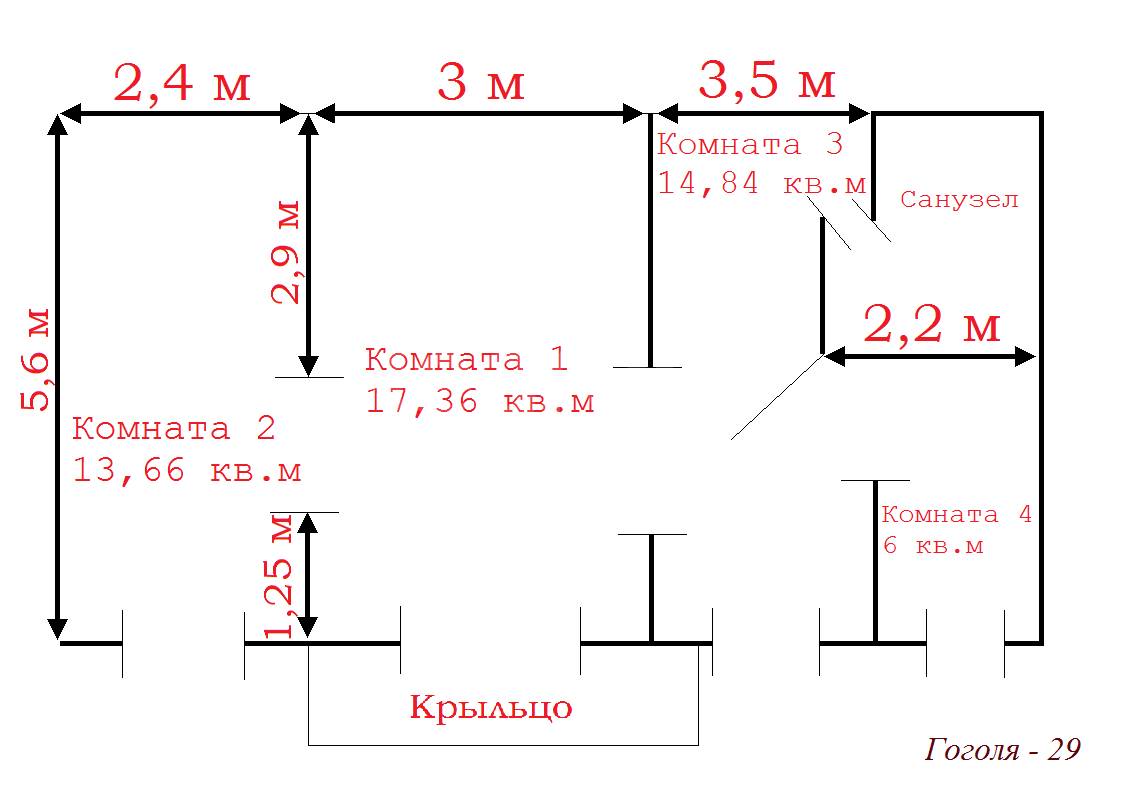 Фотография №7