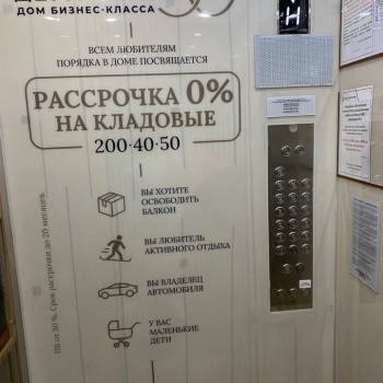 Продается 1-комнатная квартира, 25,9 м²