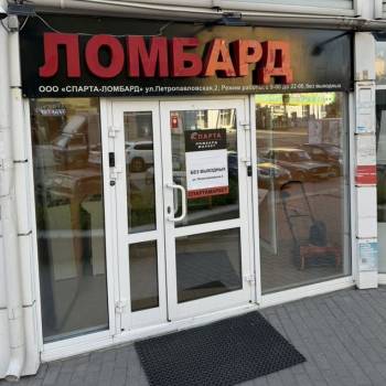 Продается Нежилое помещение, 42,9 м²