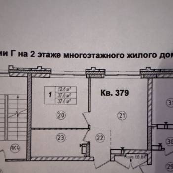 Продается 1-комнатная квартира, 37,6 м²