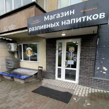 Сдается Нежилое помещение, 43 м²