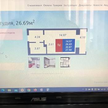 Сдается 1-комнатная квартира, 30,87 м²
