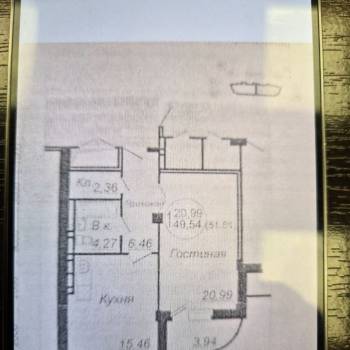Продается 1-комнатная квартира, 49,54 м²