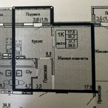 Продается 1-комнатная квартира, 39 м²
