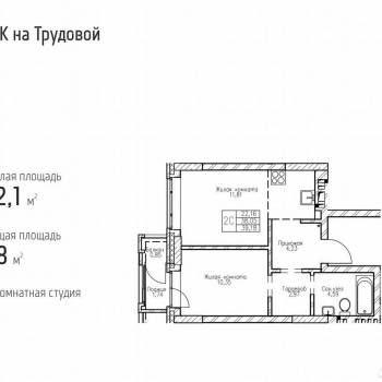 Сдается 1-комнатная квартира, 38,3 м²
