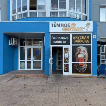 Продается Нежилое помещение, 40 м²