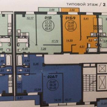 Сдается 2-х комнатная квартира, 61 м²