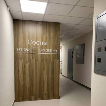 Продается 2-х комнатная квартира, 71,4 м²