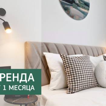 Сдается 1-комнатная квартира, 30 м²