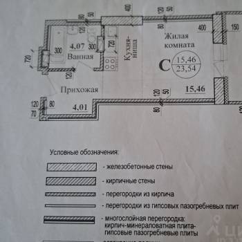 Продается 1-комнатная квартира, 27,5 м²