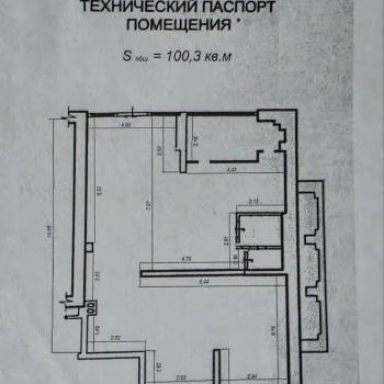 Сдается Нежилое помещение, 100,3 м²