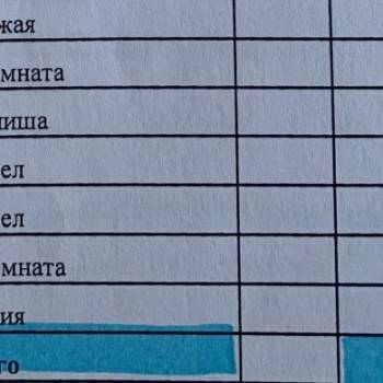 Продается 2-х комнатная квартира, 45,7 м²
