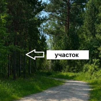 Продается Участок, 1400 м²