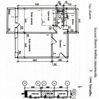 Продается 2-х комнатная квартира, 55 м²