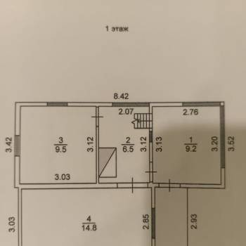 Продается Дом, 54,6 м²