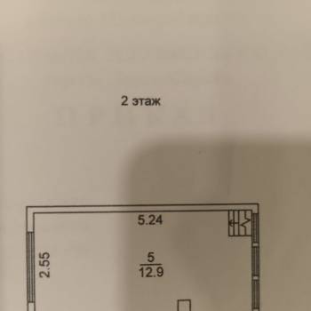 Продается Дом, 54,6 м²