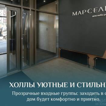 Продается 1-комнатная квартира, 42 м²