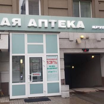Продается Нежилое помещение, 203 м²