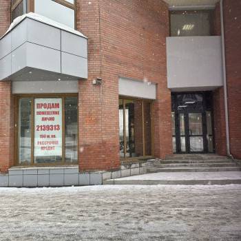 Продается Нежилое помещение, 150 м²