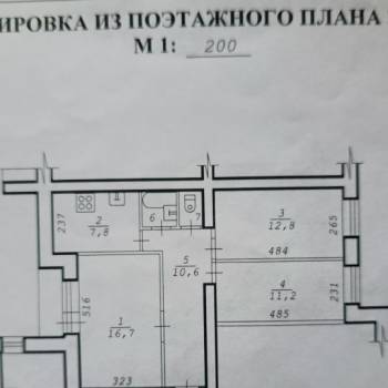 Продается 3-х комнатная квартира, 62,9 м²