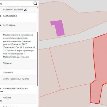 Продается Участок, 600 м²