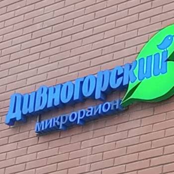 Продается 2-х комнатная квартира, 55,7 м²