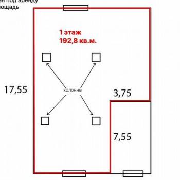 Сдается Нежилое помещение, 193 м²