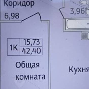 Продается 1-комнатная квартира, 38,6 м²