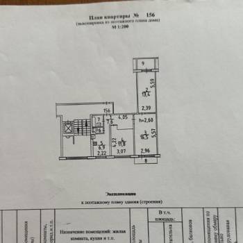Продается 3-х комнатная квартира, 60 м²