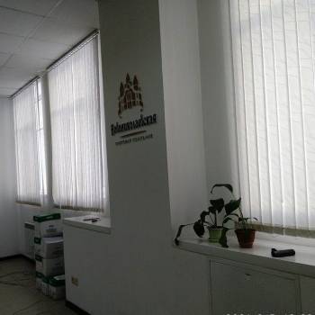 Сдается Нежилое помещение, 93,65 м²