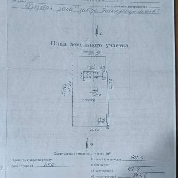 Продается Дом, 36 м²