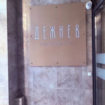 Продается 1-комнатная квартира, 30,2 м²