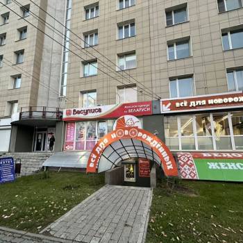 Сдается Нежилое помещение, 180 м²