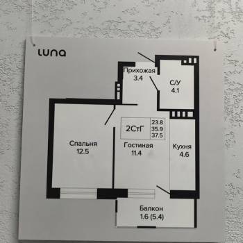 Продается 1-комнатная квартира, 37,3 м²