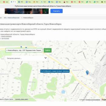 Продается Участок, 270 м²